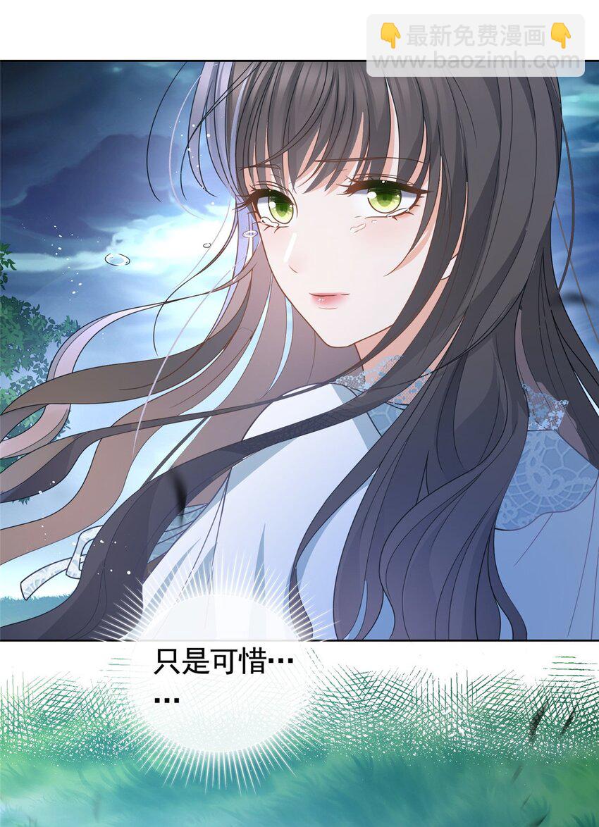 110 狐妖雷劫-第111话