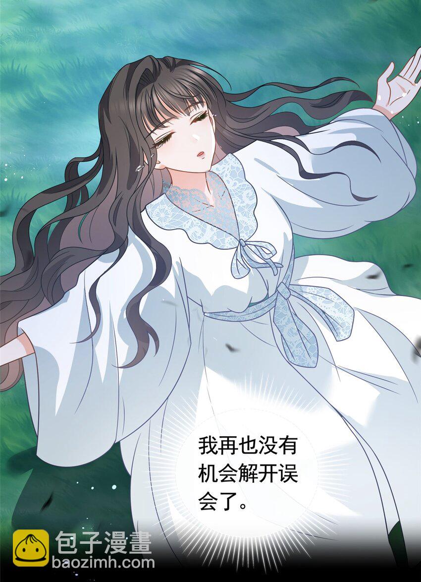 110 狐妖雷劫-第111话