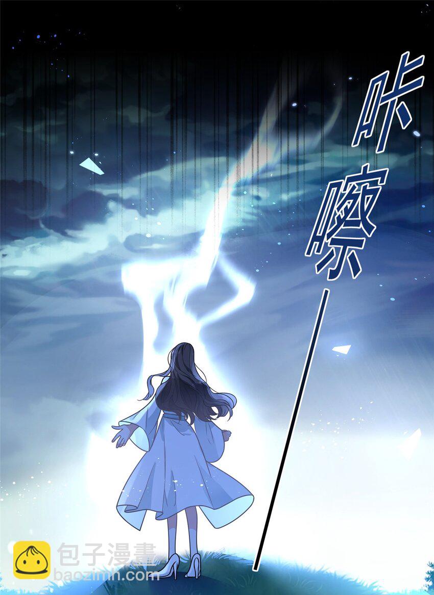 110 狐妖雷劫-第111话