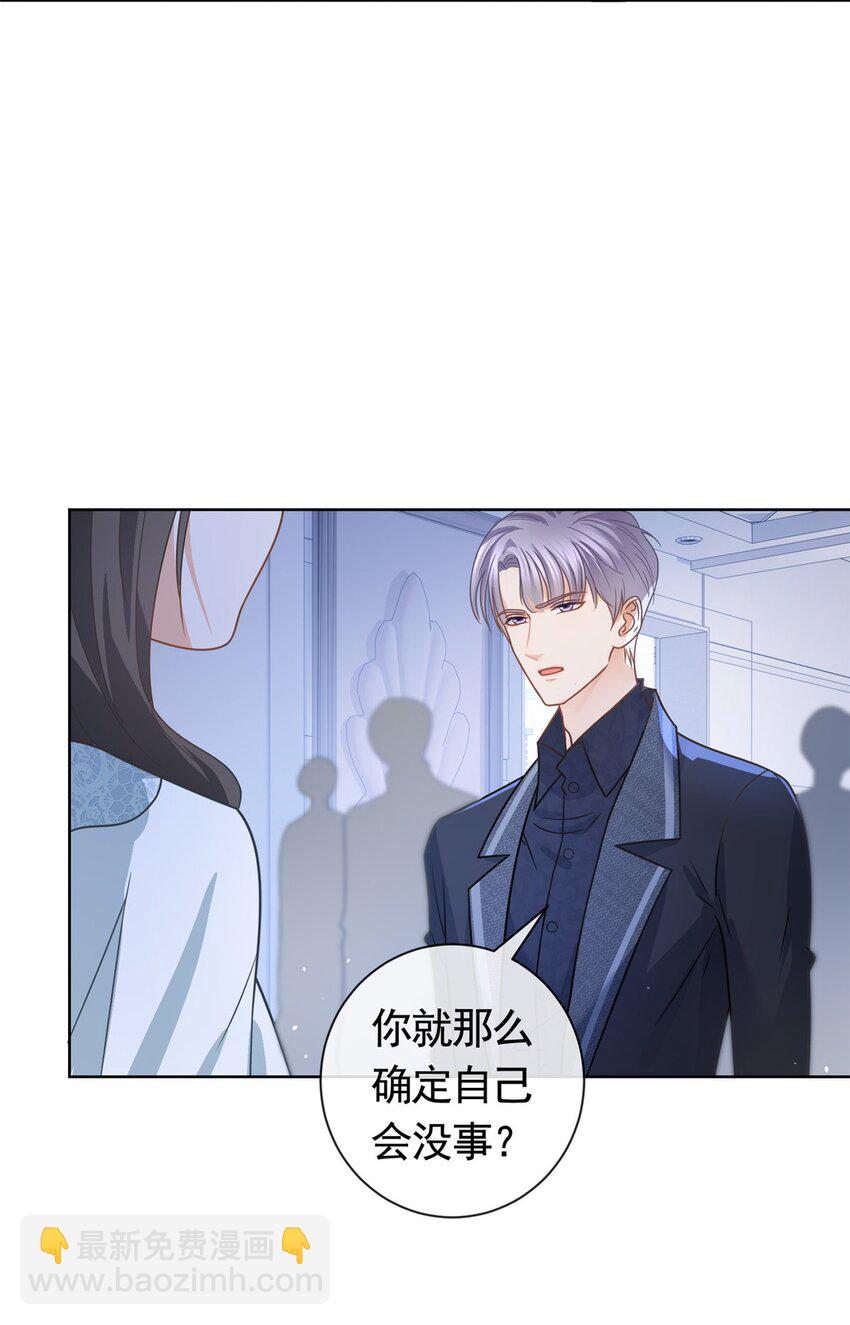 110 狐妖雷劫-第111话