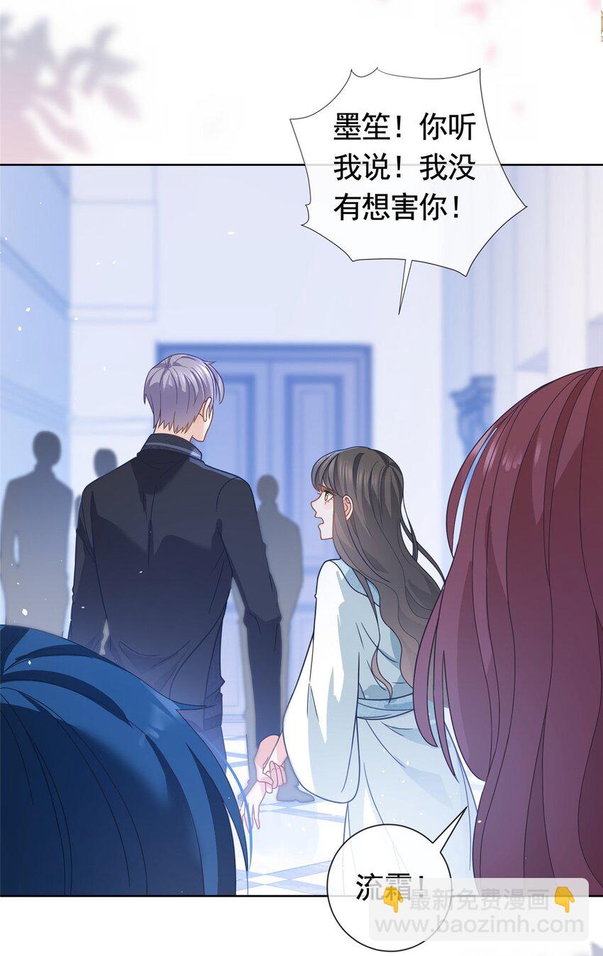 110 狐妖雷劫-第111话