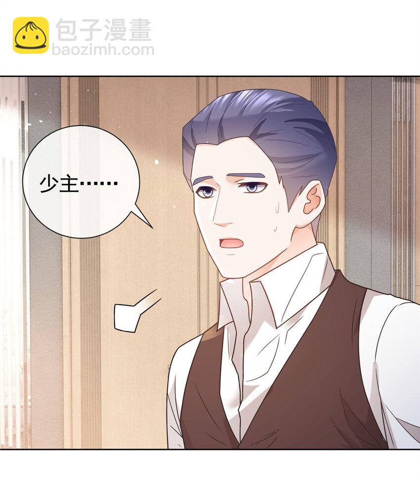 112 我们终究被困于命运-第113话