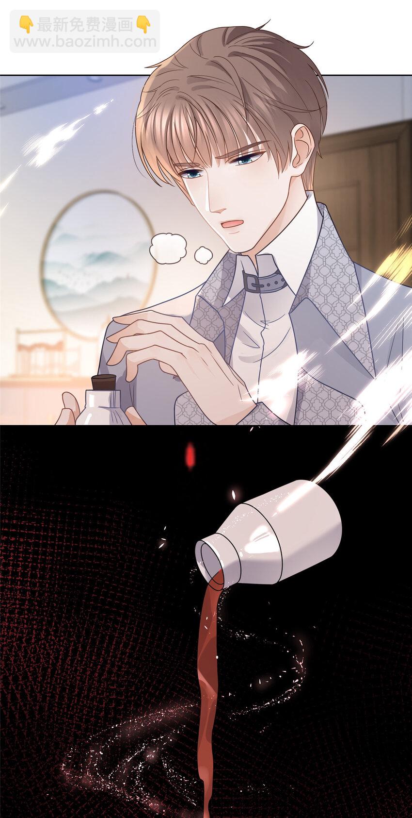 112 我们终究被困于命运-第113话