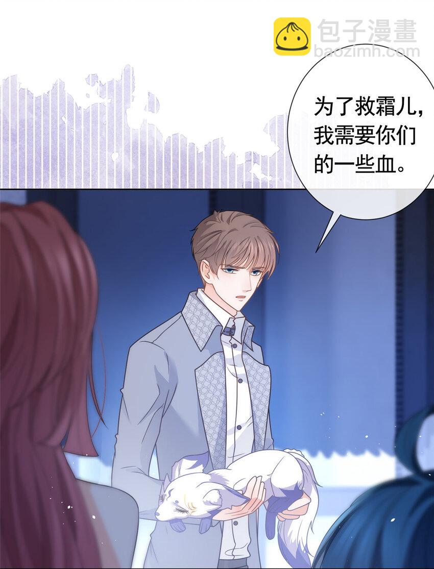 112 我们终究被困于命运-第113话