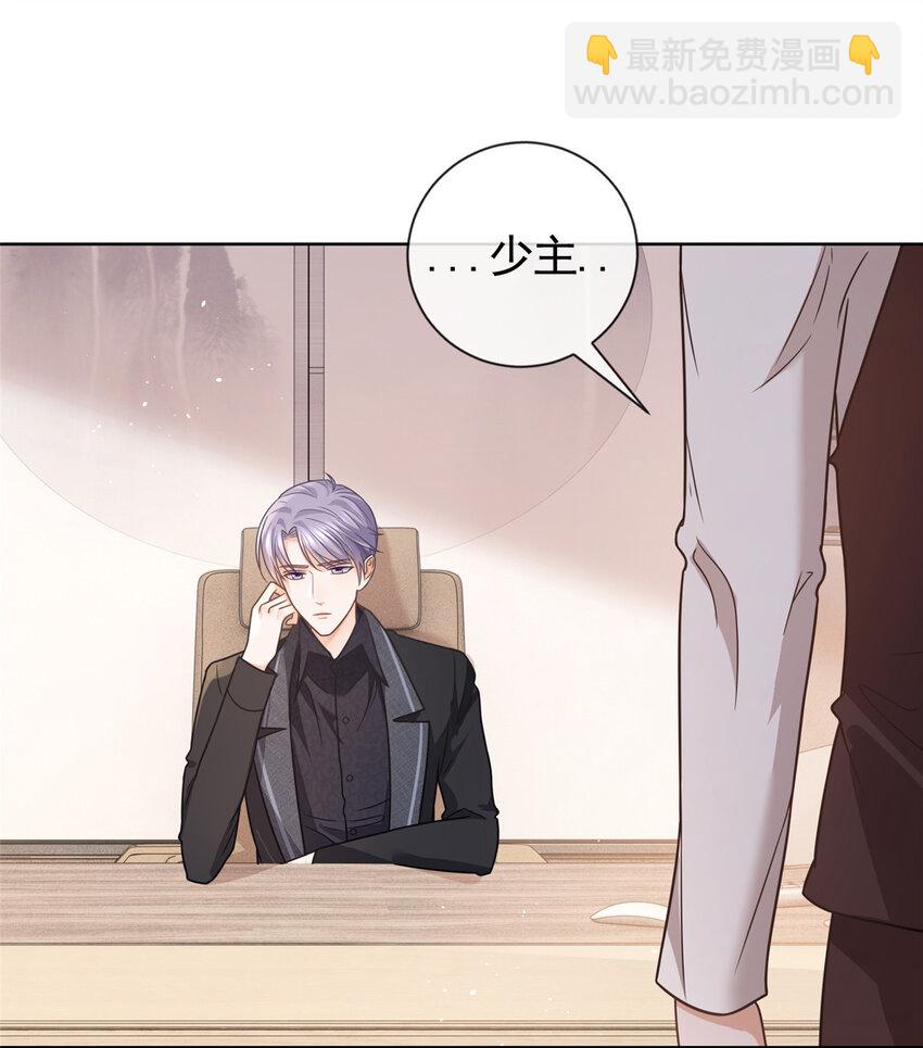 112 我们终究被困于命运-第113话