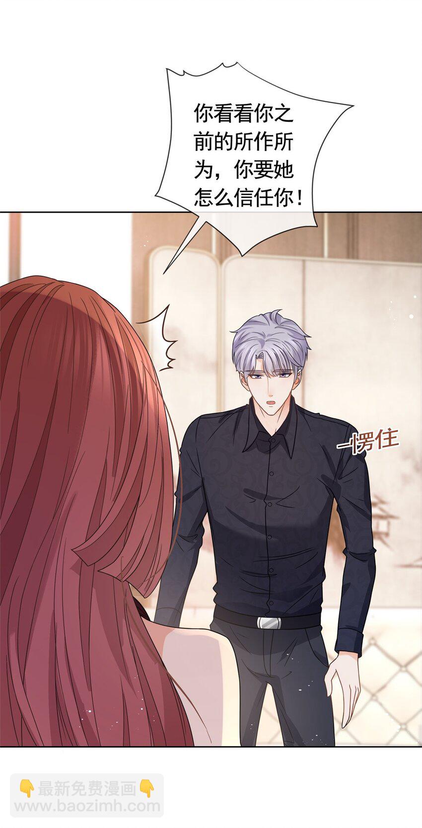 114 爱是放手-第115话