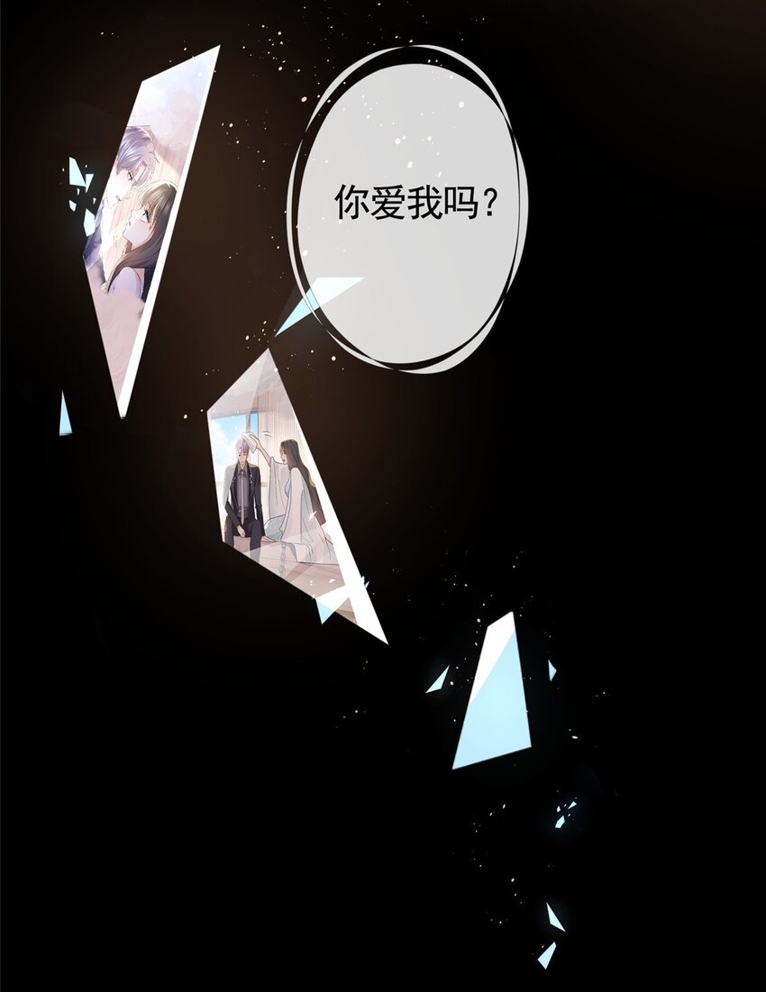 114 爱是放手-第115话