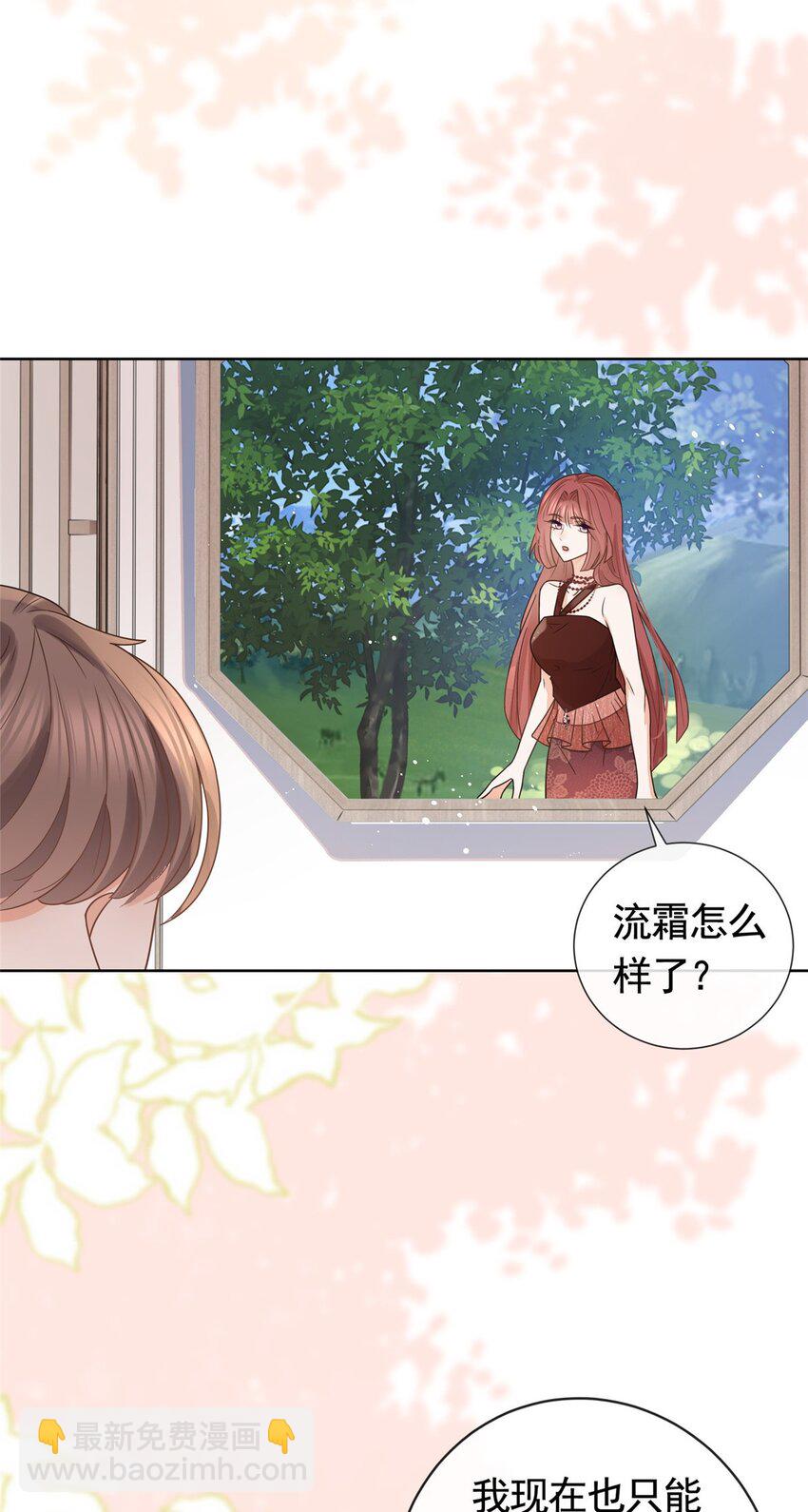 114 爱是放手-第115话