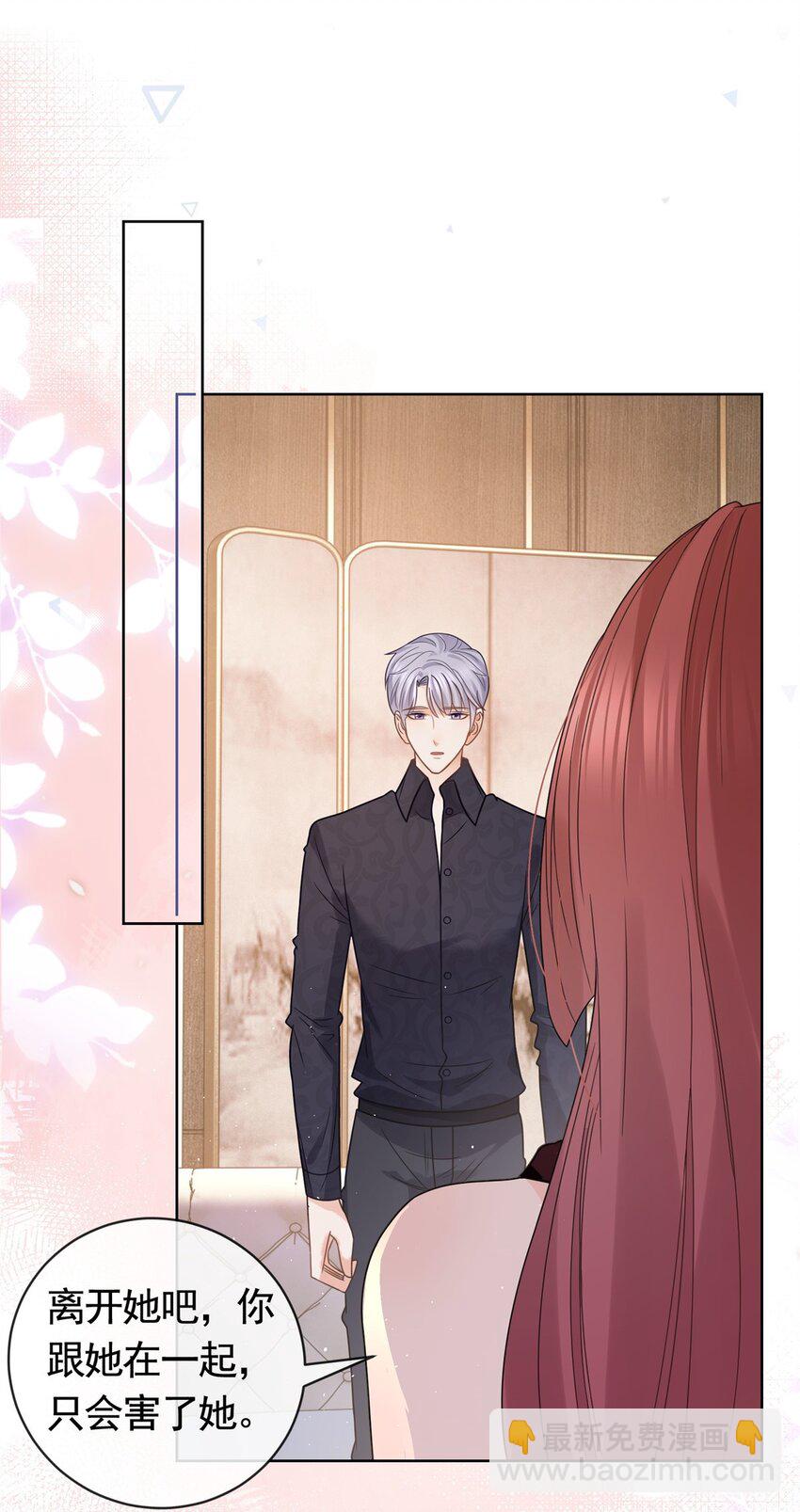 114 爱是放手-第115话