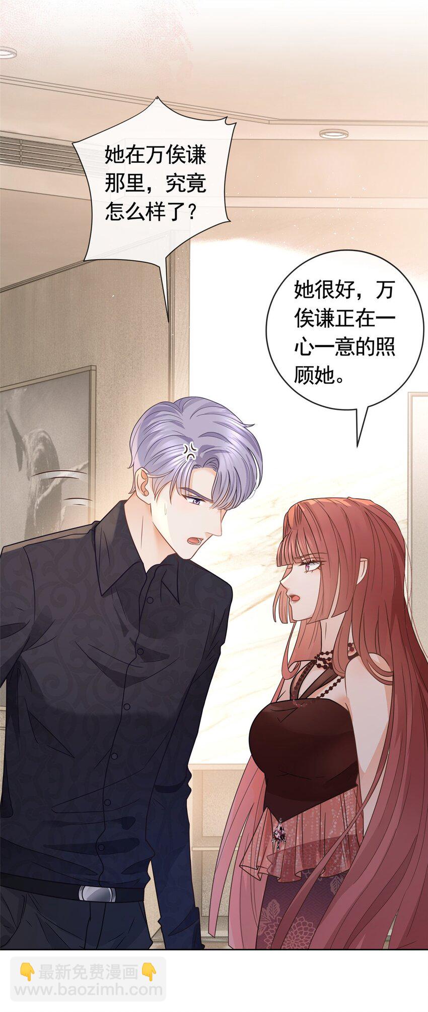 114 爱是放手-第115话