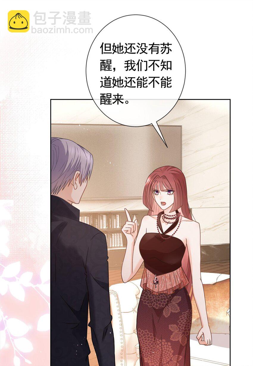 114 爱是放手-第115话