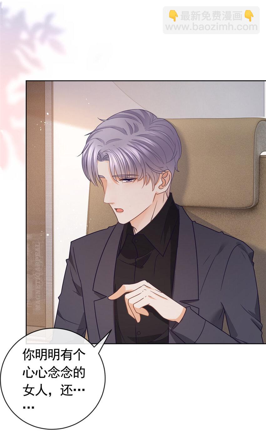 116 穆青离的情伤-第117话