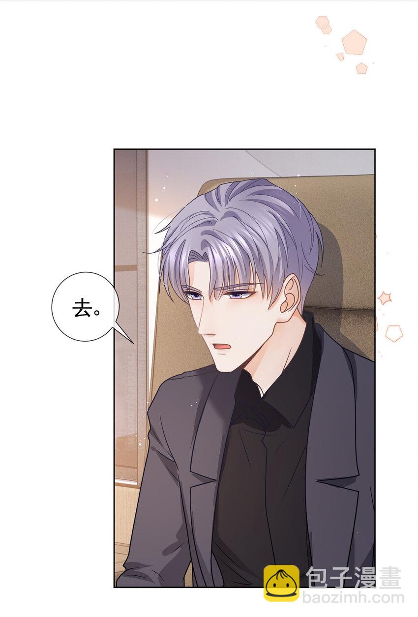 116 穆青离的情伤-第117话