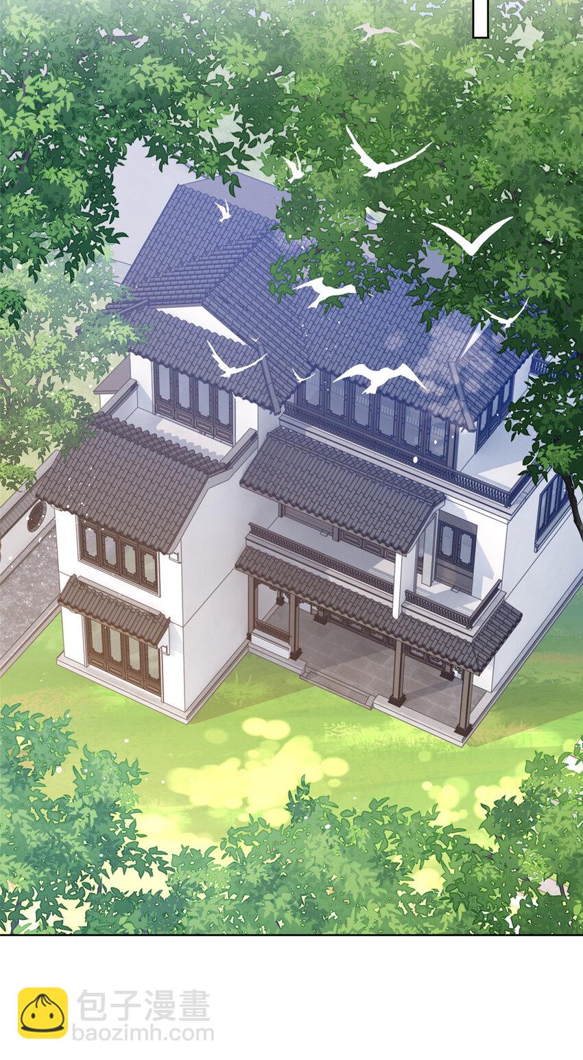 116 穆青离的情伤-第117话