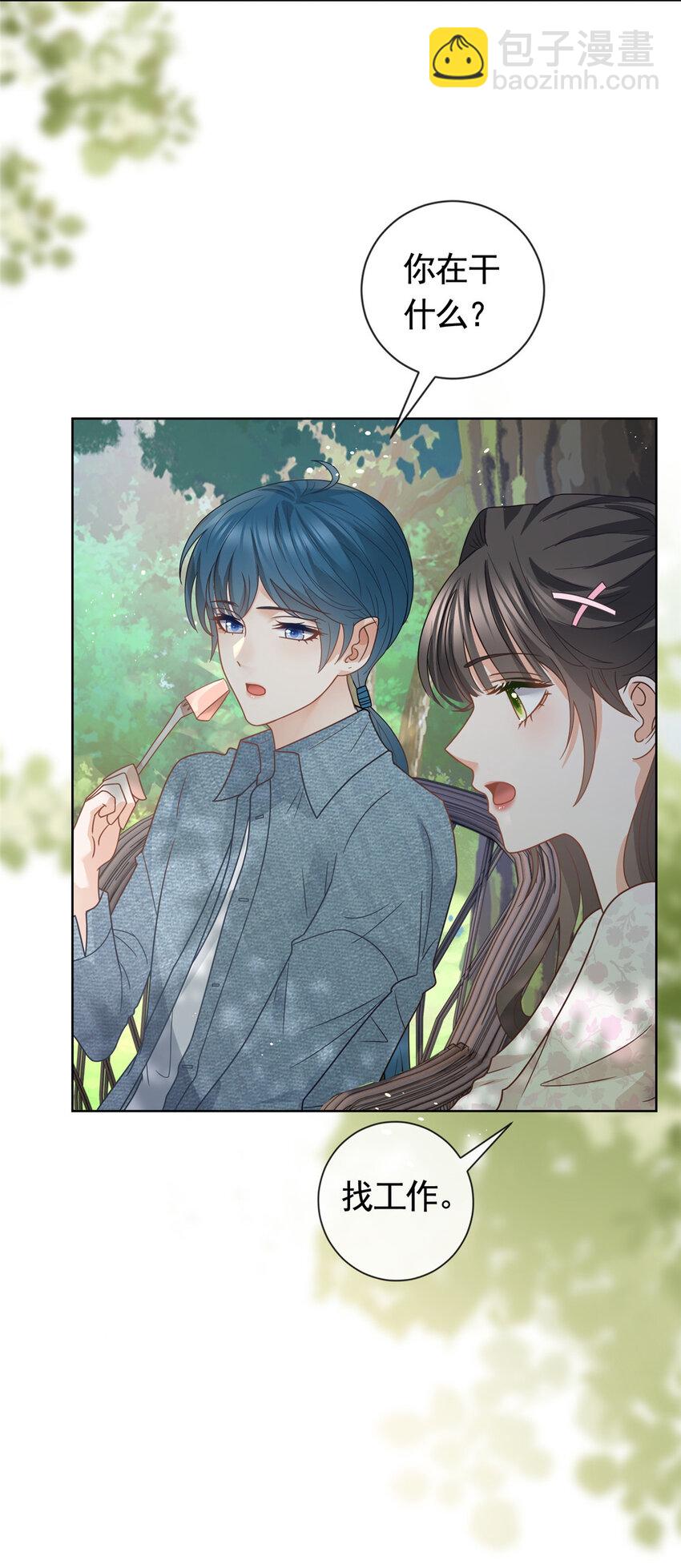 116 穆青离的情伤-第117话