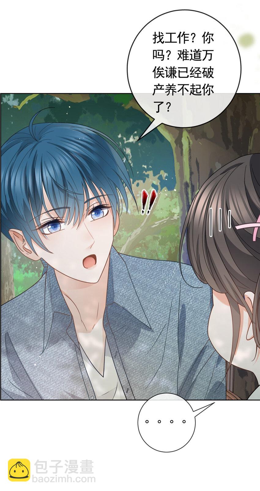 116 穆青离的情伤-第117话