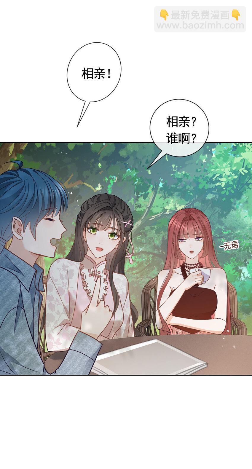 116 穆青离的情伤-第117话