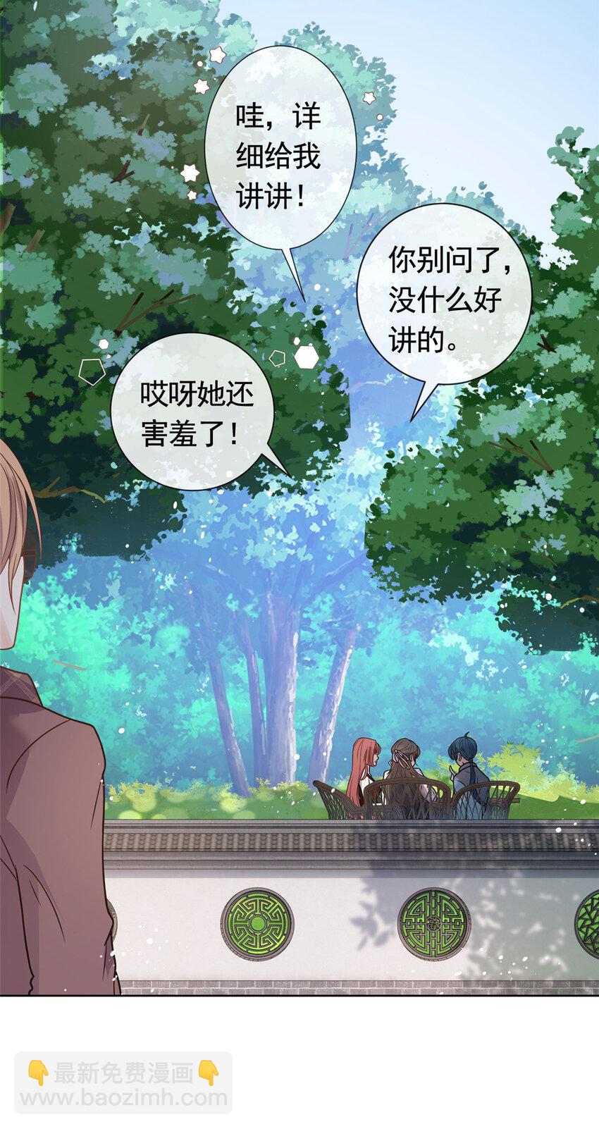 116 穆青离的情伤-第117话