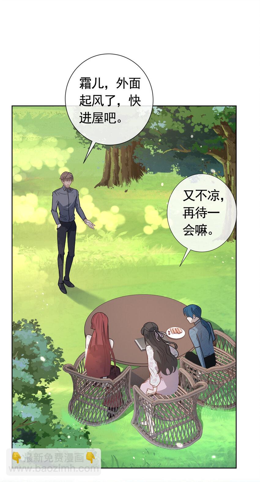 116 穆青离的情伤-第117话