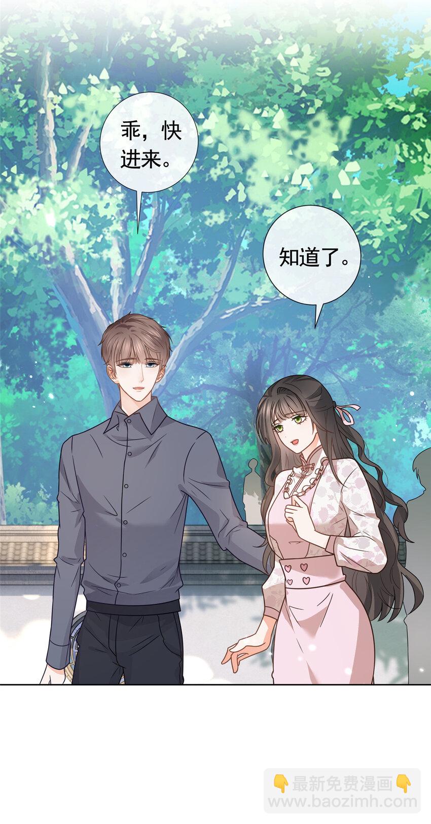 116 穆青离的情伤-第117话