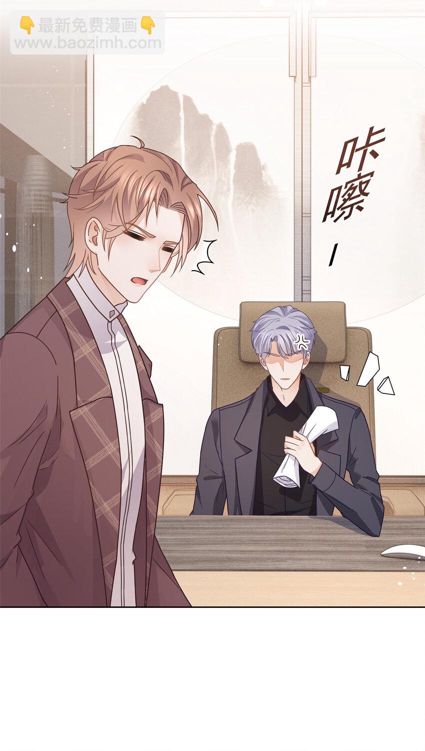 116 穆青离的情伤-第117话