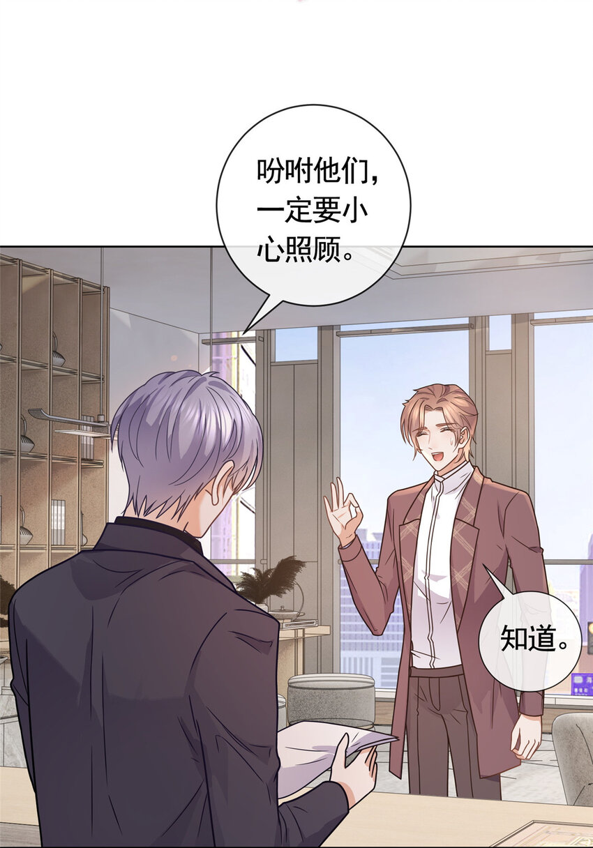 116 穆青离的情伤-第117话