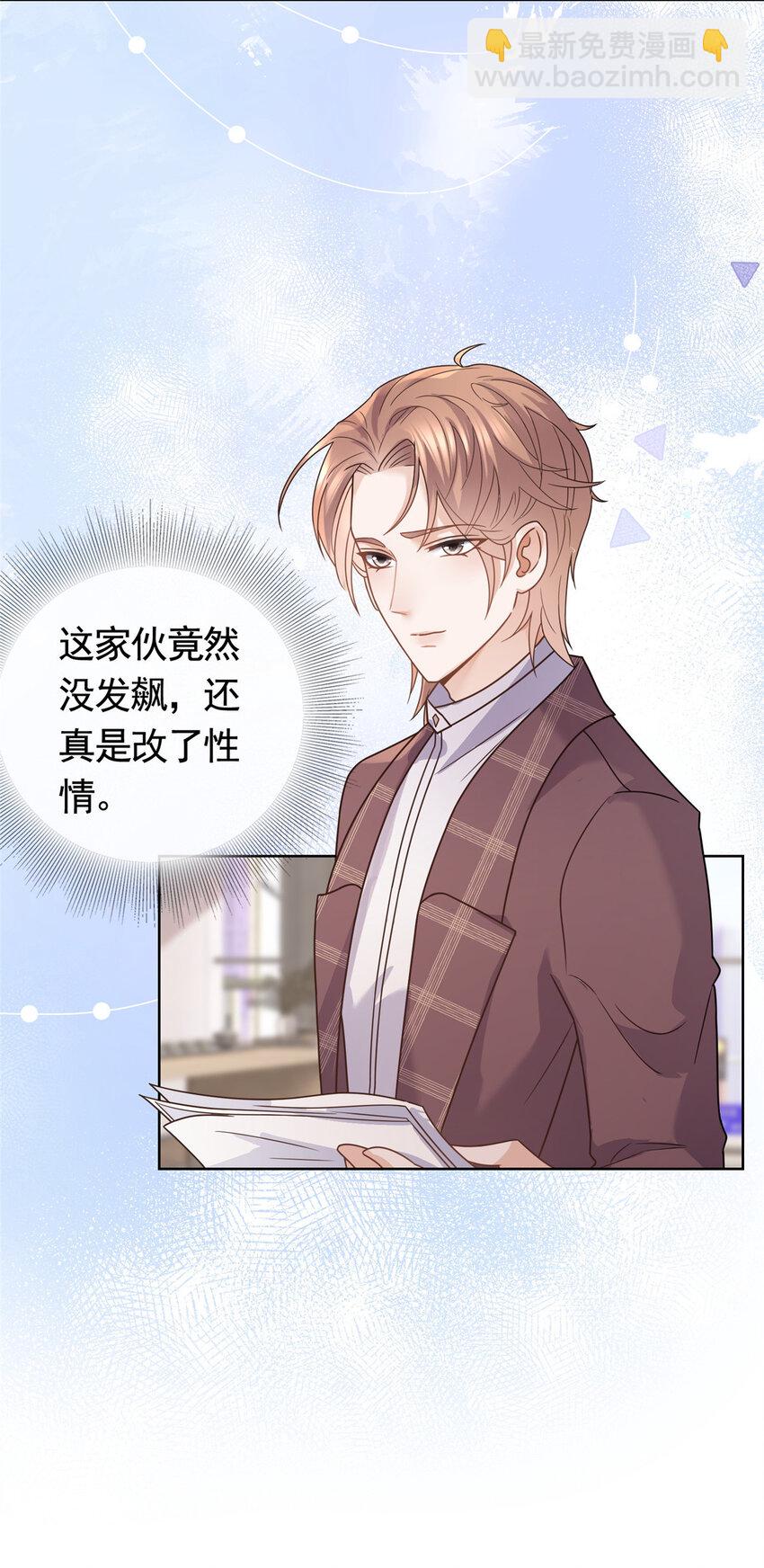 116 穆青离的情伤-第117话