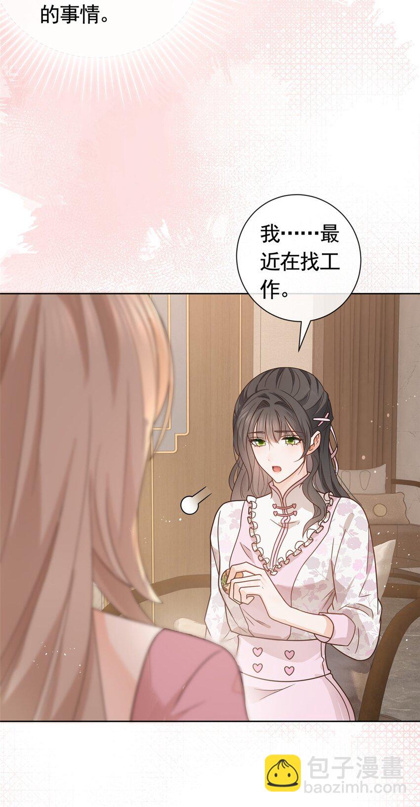 118 用她的命治我的病-第119话