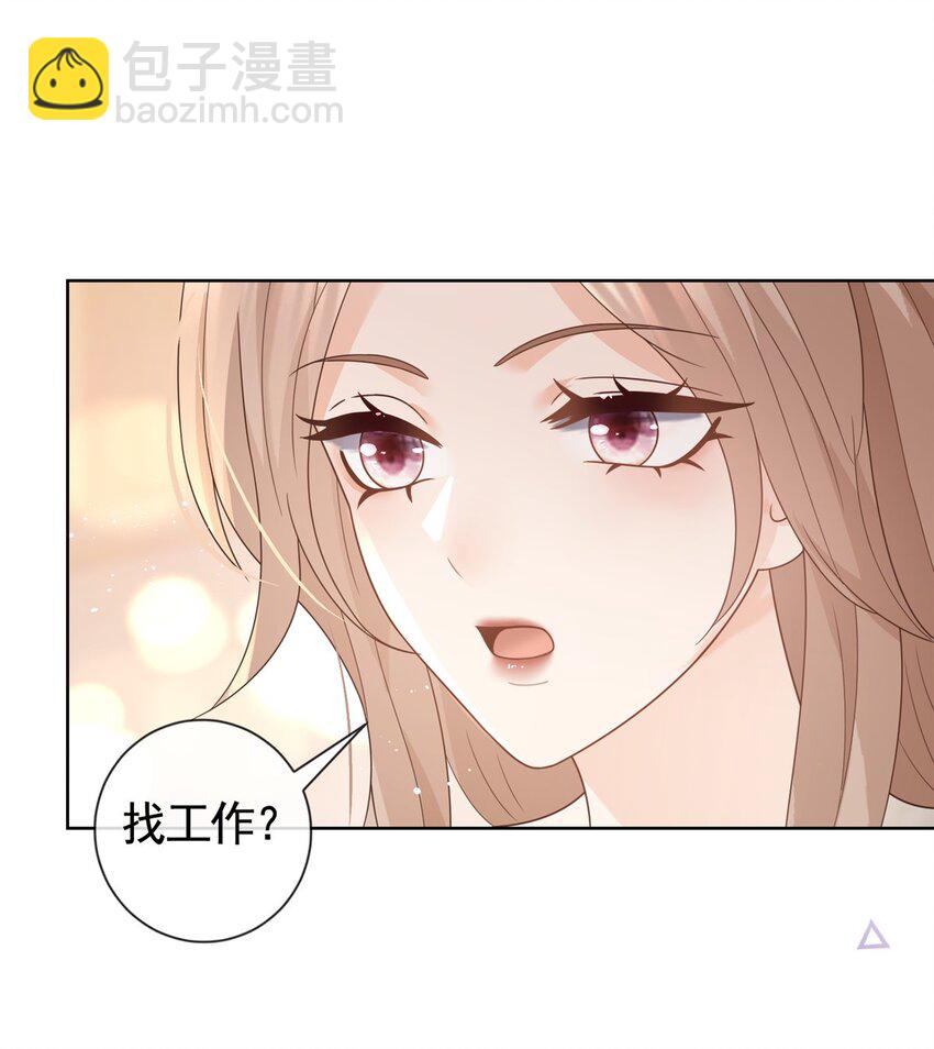 118 用她的命治我的病-第119话