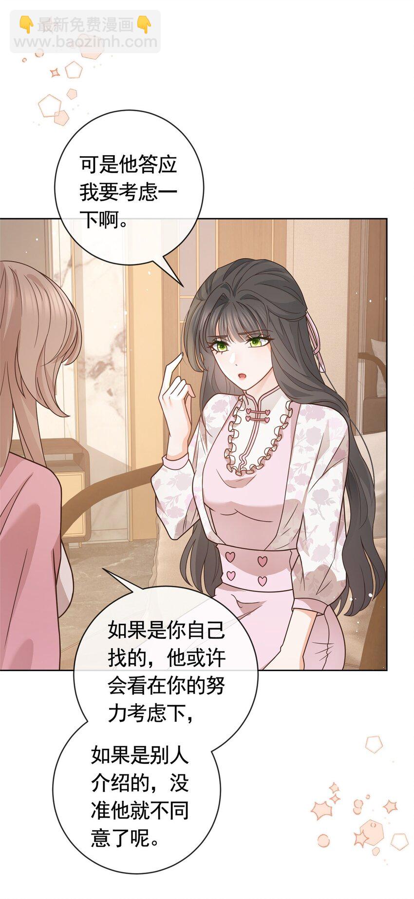 118 用她的命治我的病-第119话