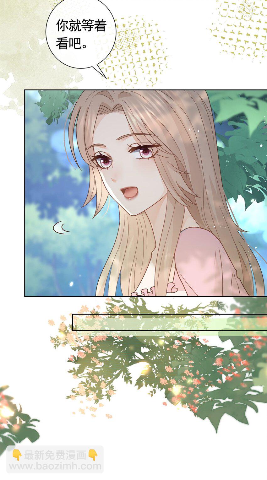 118 用她的命治我的病-第119话