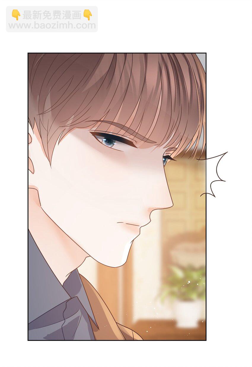 118 用她的命治我的病-第119话