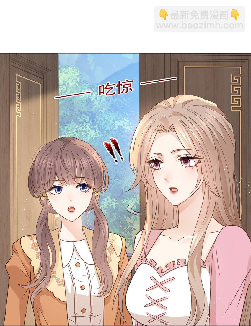 118 用她的命治我的病-第119话