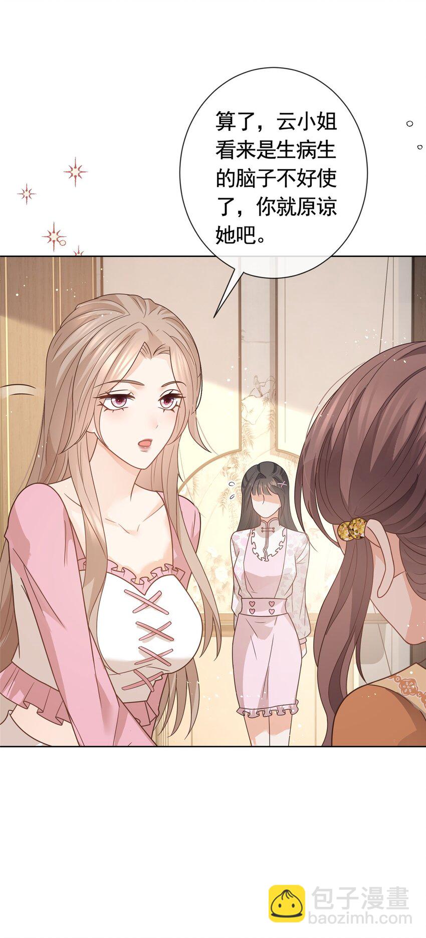 118 用她的命治我的病-第119话