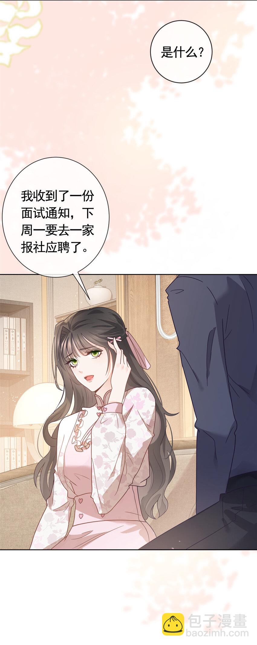 120 我是你的家人-第121话