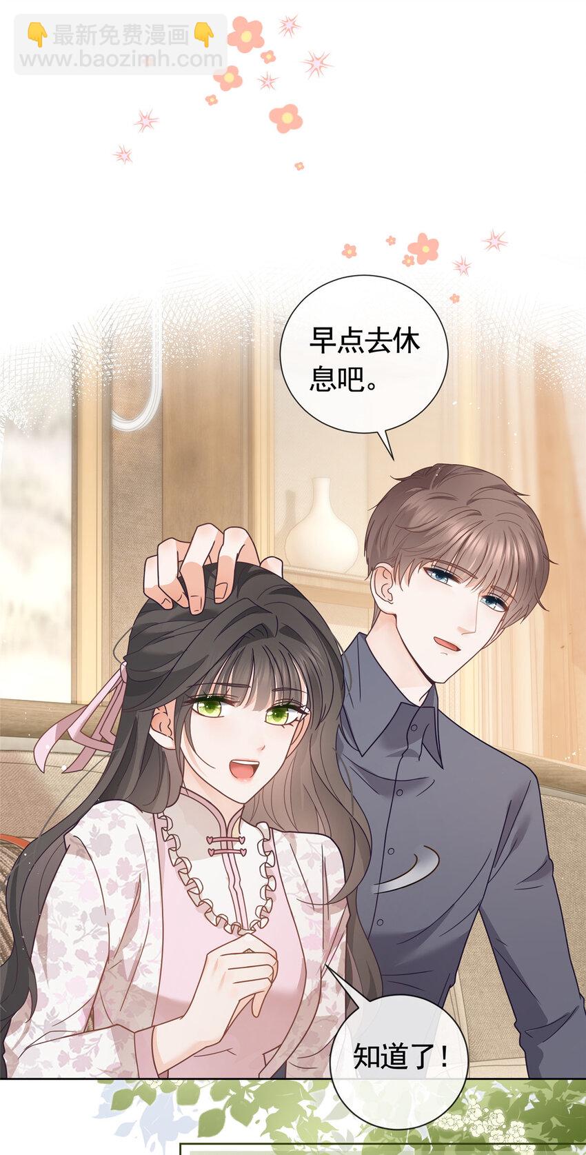 120 我是你的家人-第121话