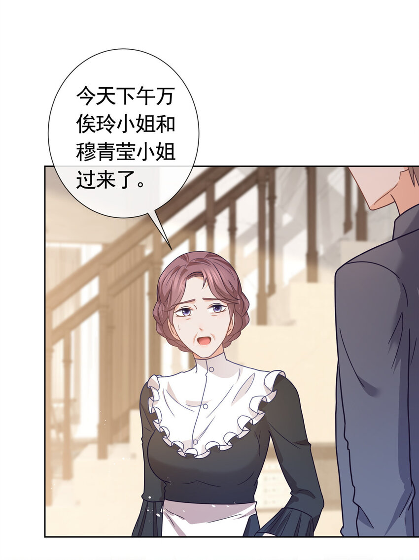 120 我是你的家人-第121话