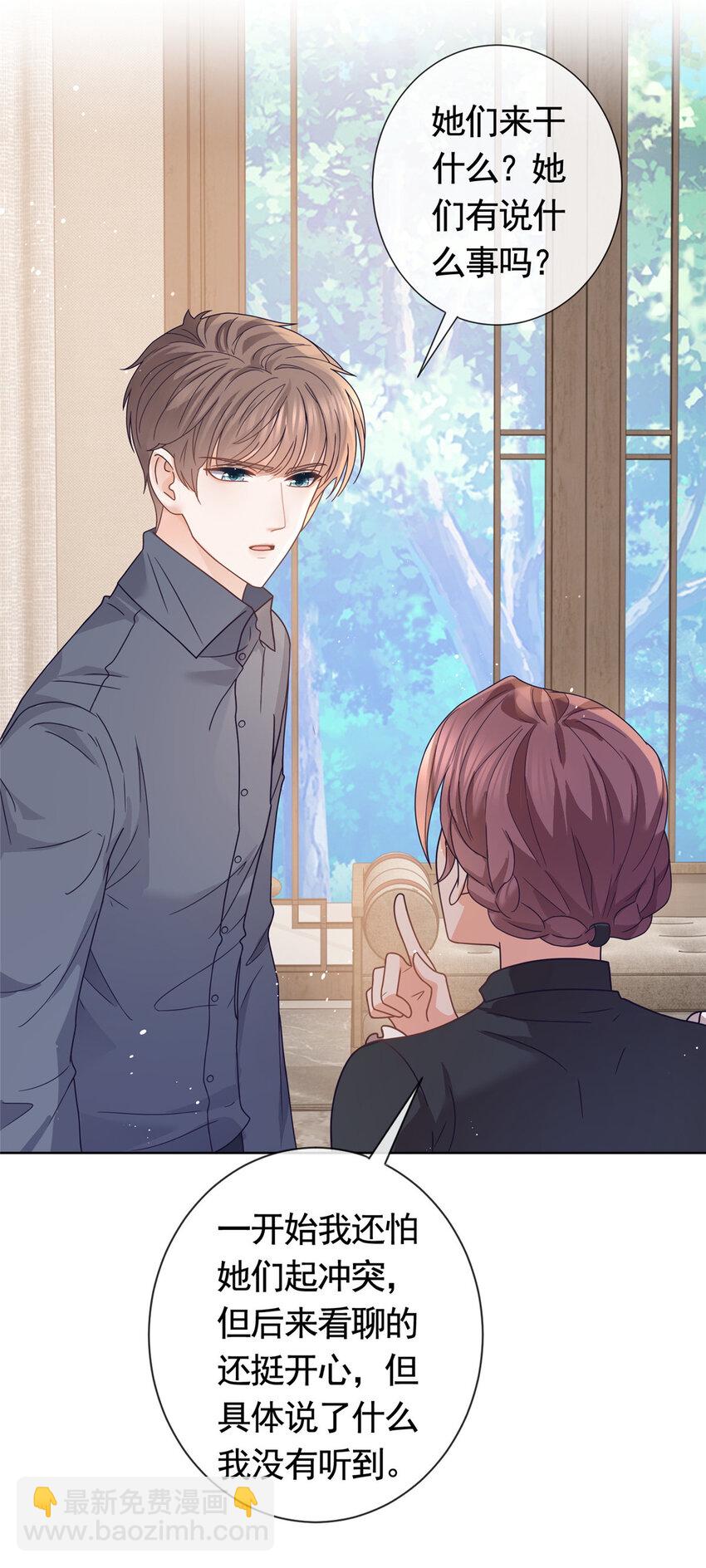 120 我是你的家人-第121话