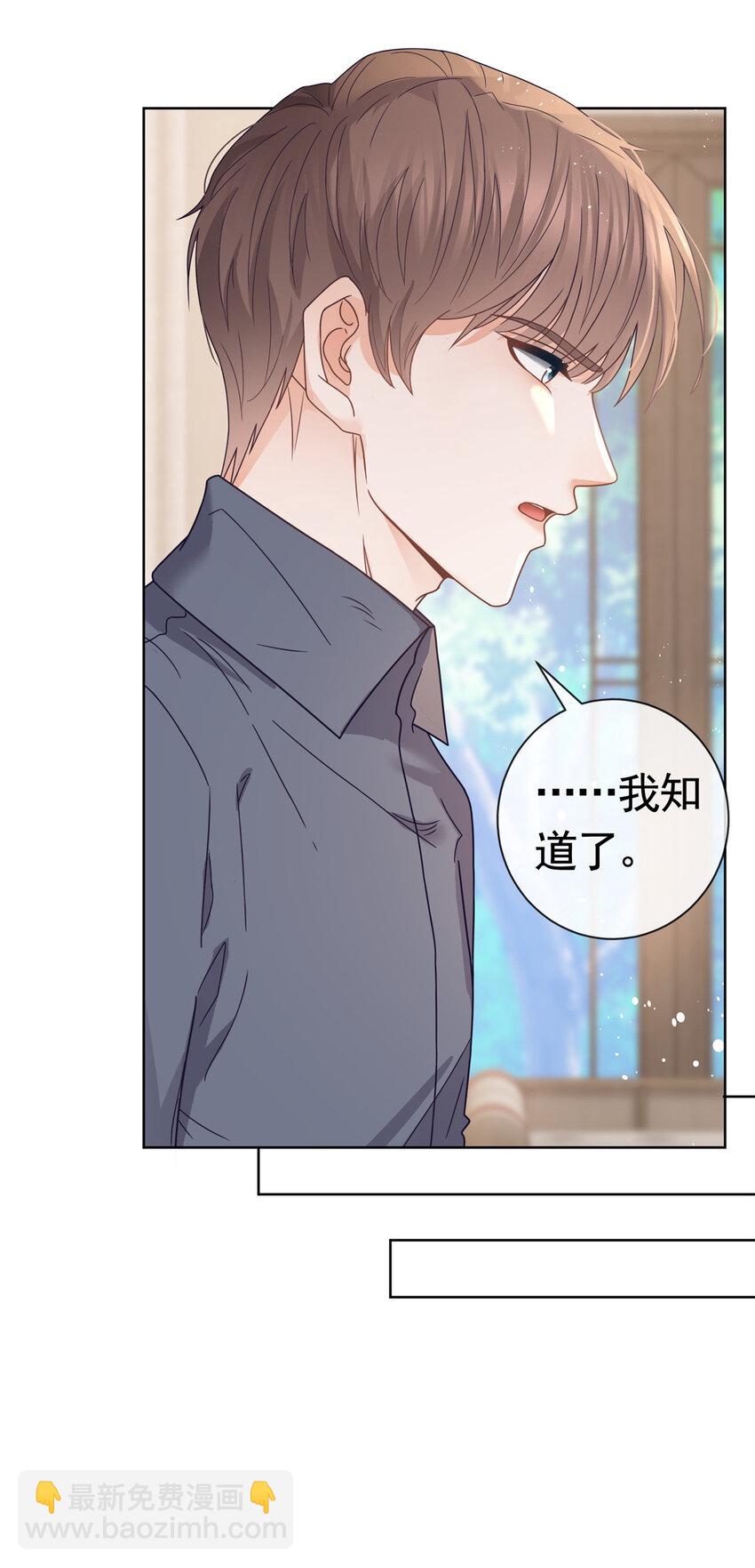 120 我是你的家人-第121话