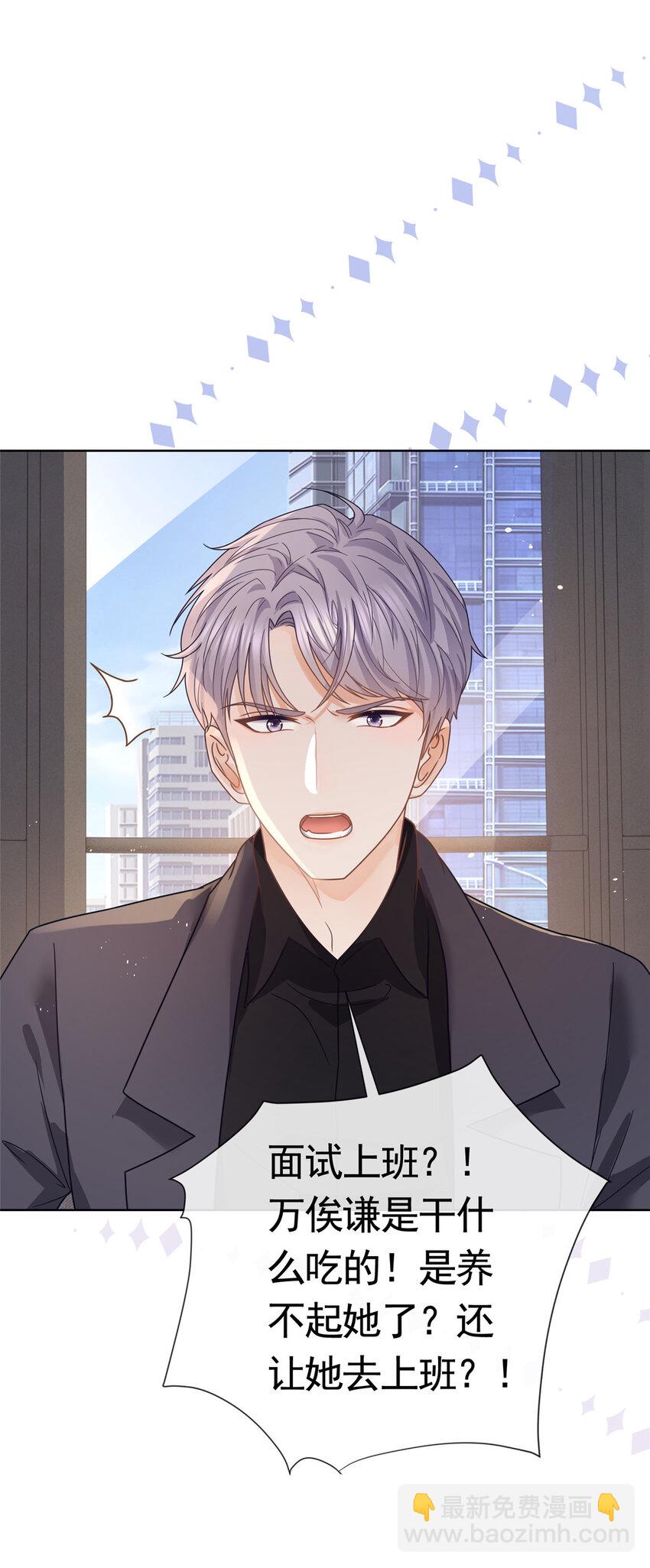 120 我是你的家人-第121话