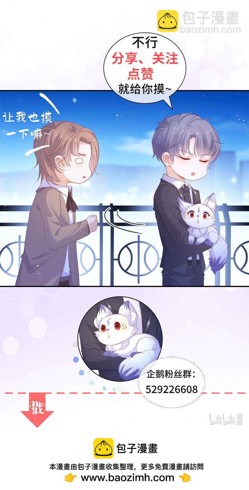 120 我是你的家人-第121话