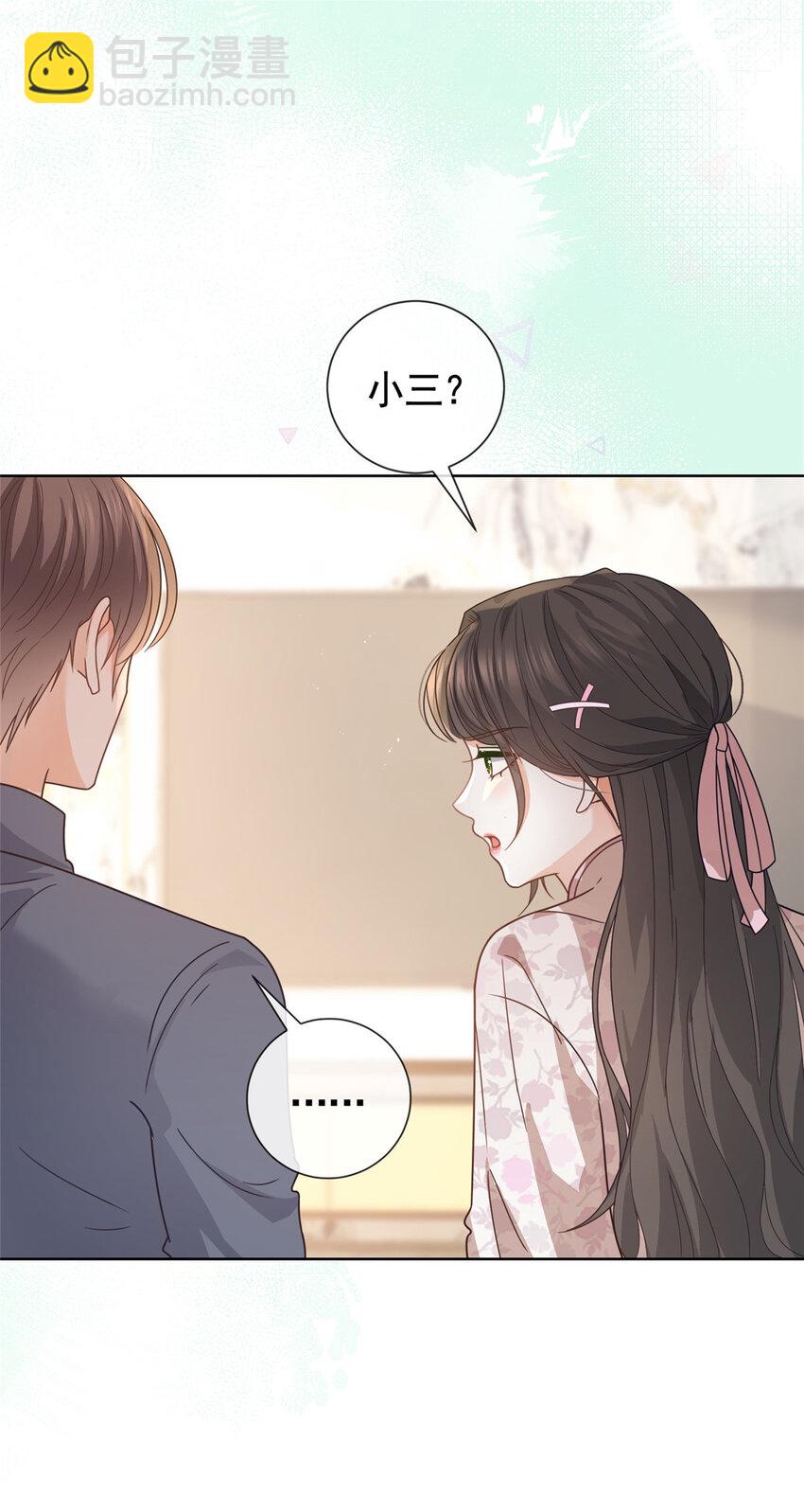 120 我是你的家人-第121话