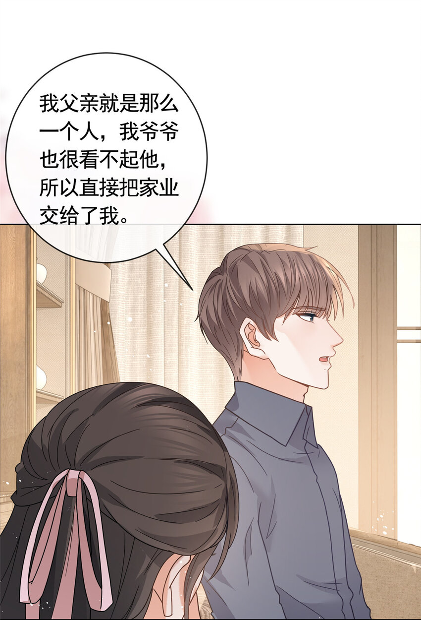 120 我是你的家人-第121话