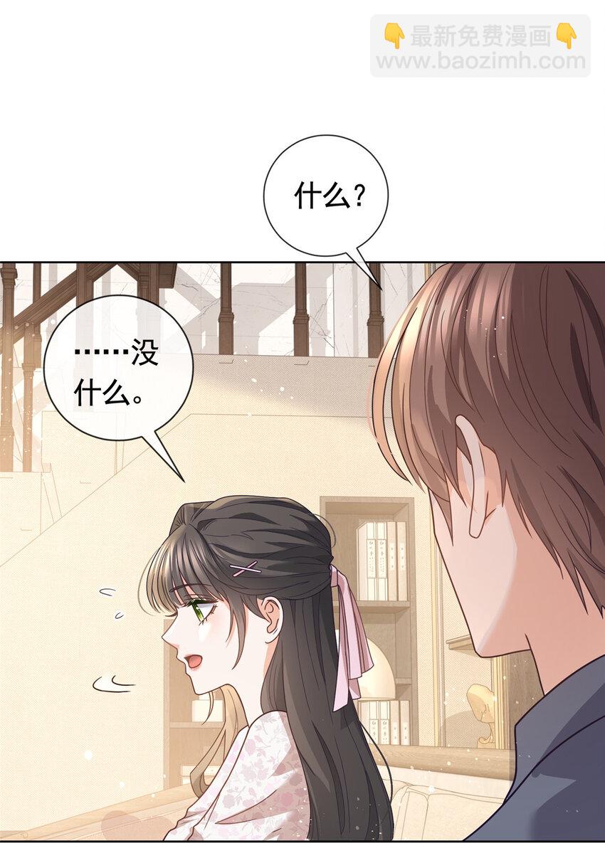 120 我是你的家人-第121话