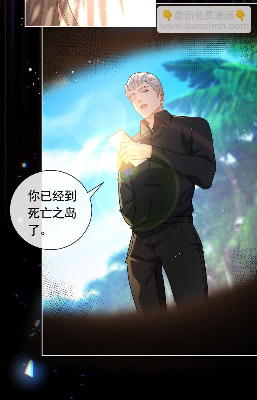 122 死亡之岛-第123话