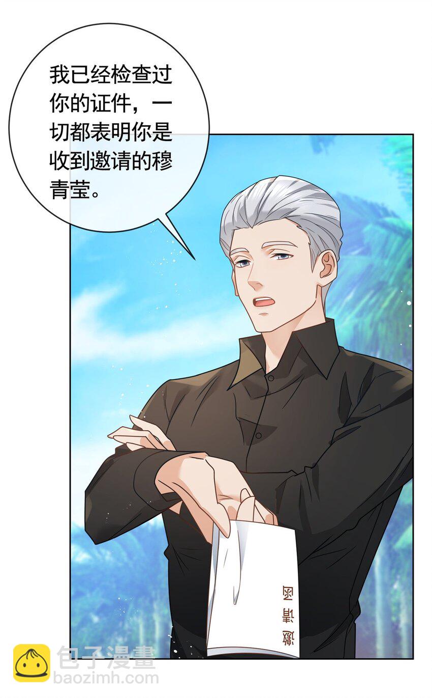 122 死亡之岛-第123话