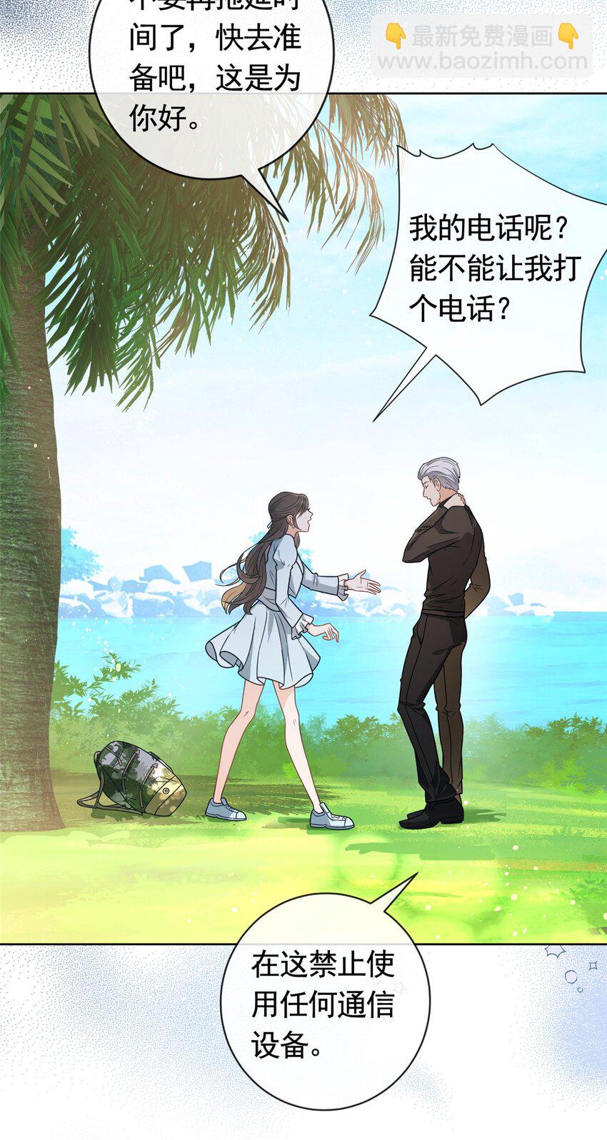 122 死亡之岛-第123话