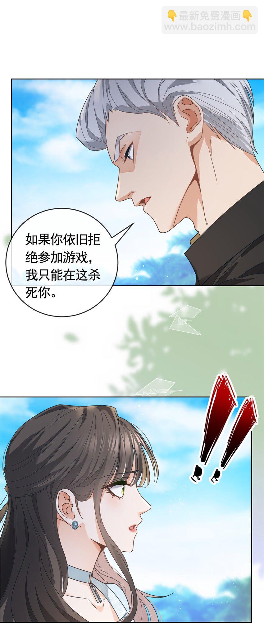 122 死亡之岛-第123话