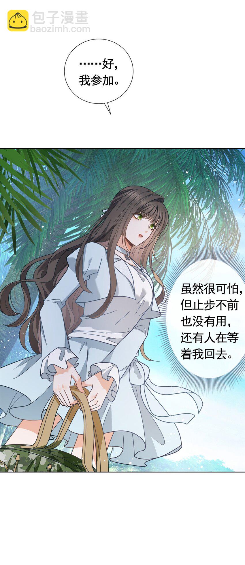 122 死亡之岛-第123话