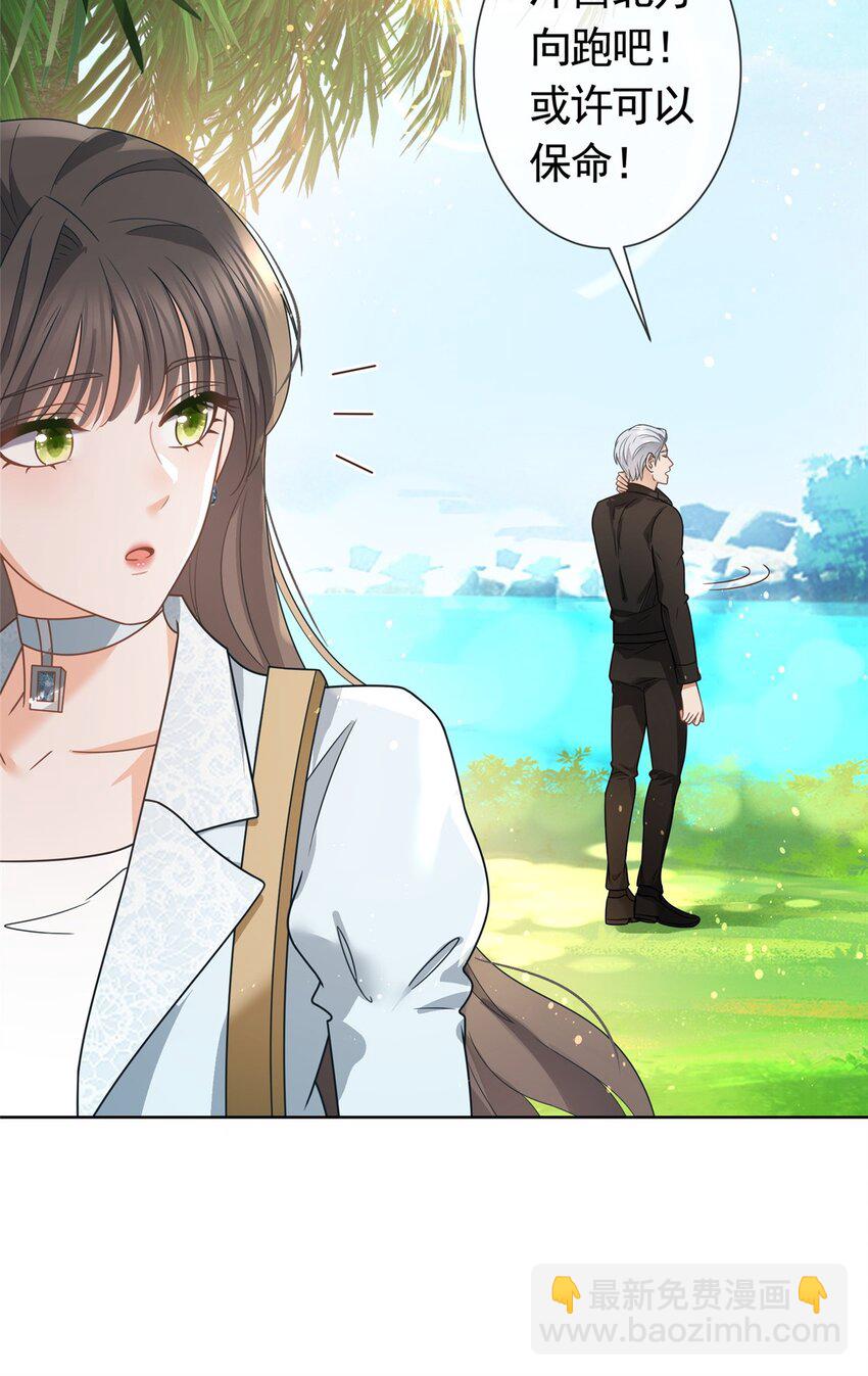 122 死亡之岛-第123话